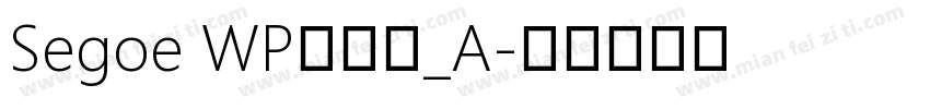 Segoe WP兰亭黑_A字体转换
